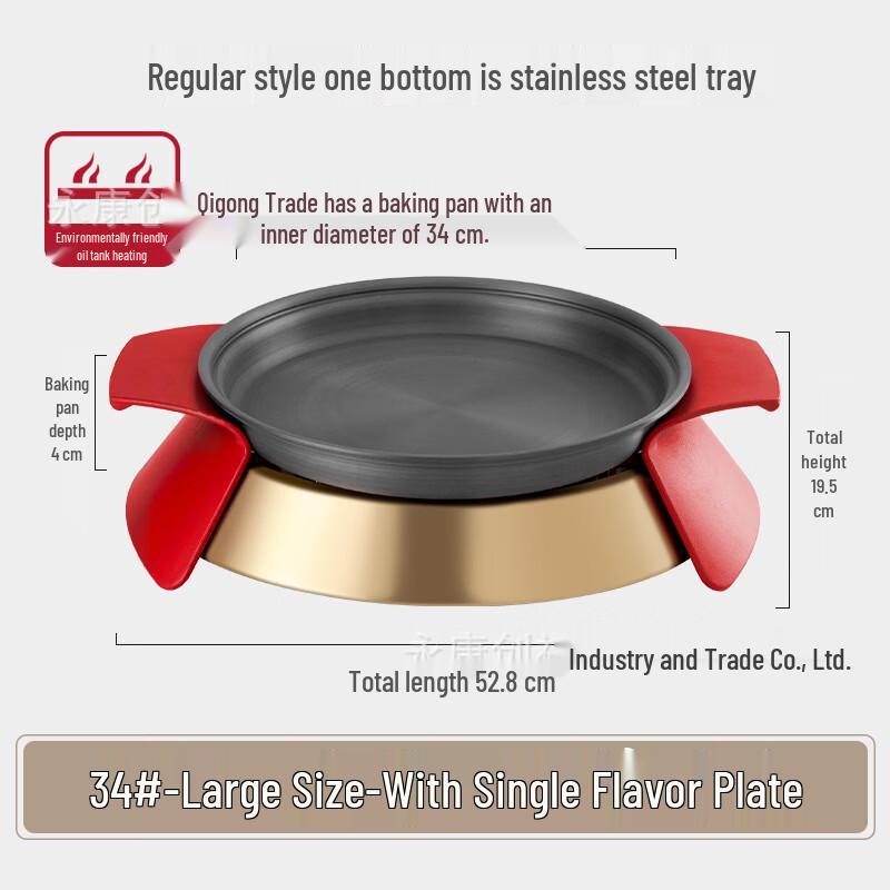 

TLXT Electric Grilled Fish Pot