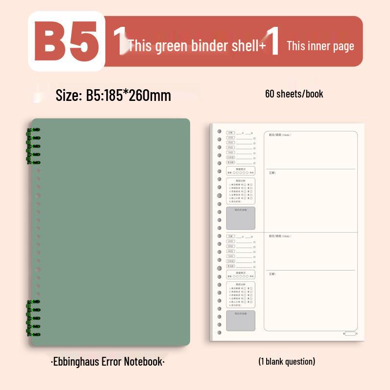 B5 Loose-Leaf Durable Notebook: Thick, Comfortable, Perfect for Students