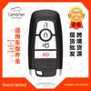 4-Button Ford Edge Explorer Remote Key M3N-A2C93142300-Compatible