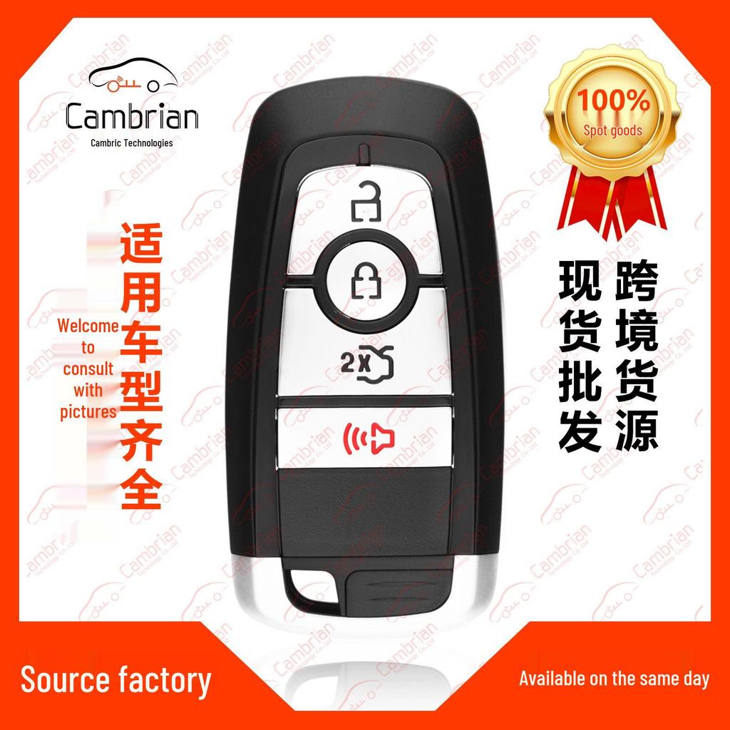 4-Button Ford Edge Explorer Remote Key M3N-A2C93142300-Compatible