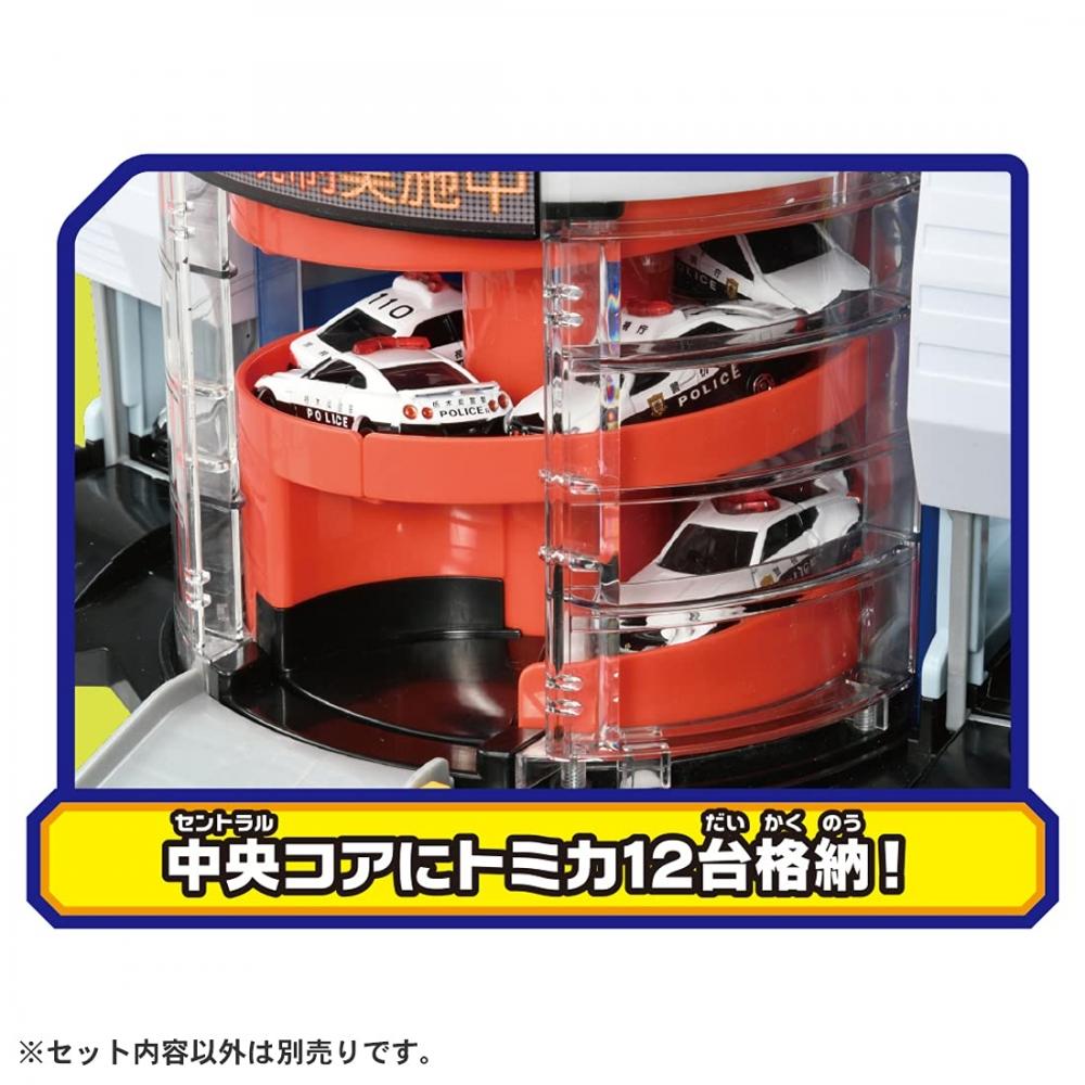 TAKARA TOMY Tomica World Transformation DX Police Station