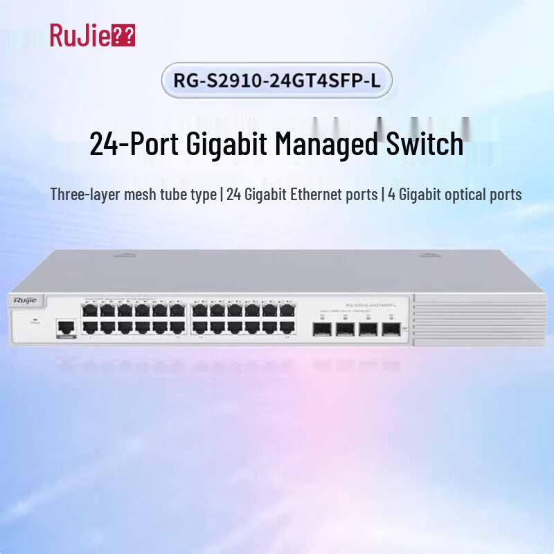 Ruijie RG-S2910-24GT4SFP-L 24-Port Gigabit Managed Switch