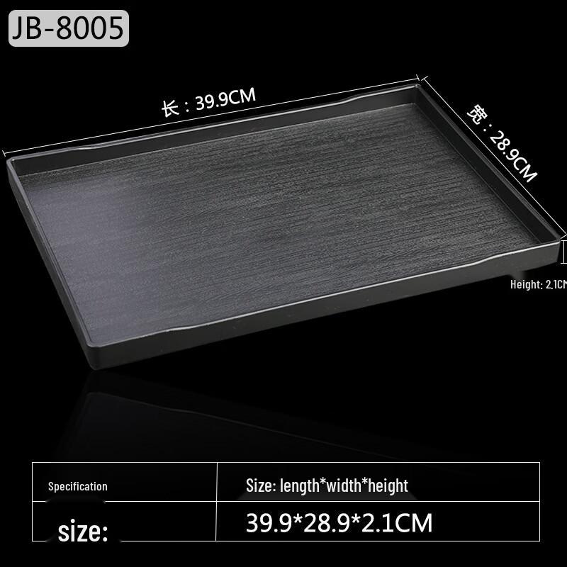 Melamine Rectangular Non-Slip Serving Tray