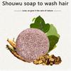 Barre de savon shampoing bio fait main pour cheveux Shampooing à la cannelle Savon de soin capillaire sans silicone