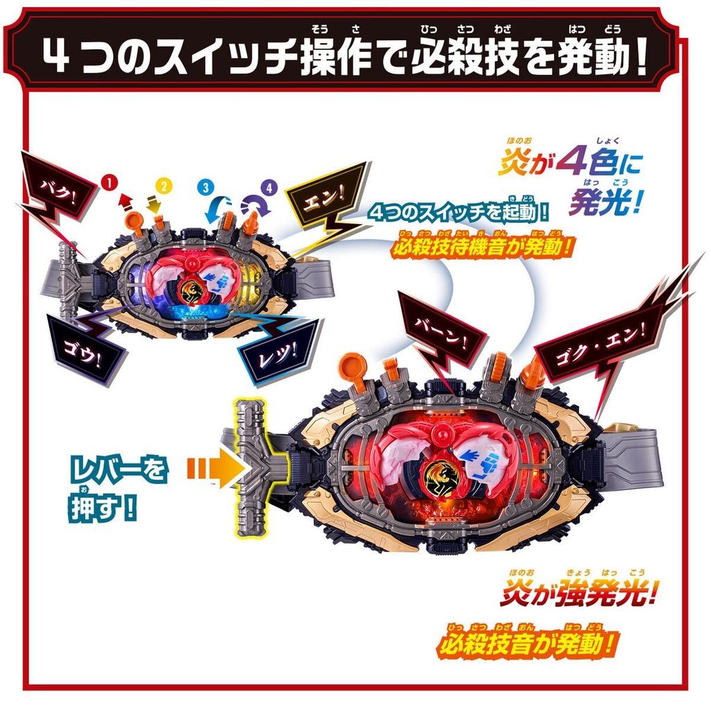 Kamen Rider Myth DX Maou Driver Belt Brand Japan + Hedgehog Seedegs