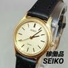 1991s Seiko SPIRIT 4N21 Ladies Quartz Gold