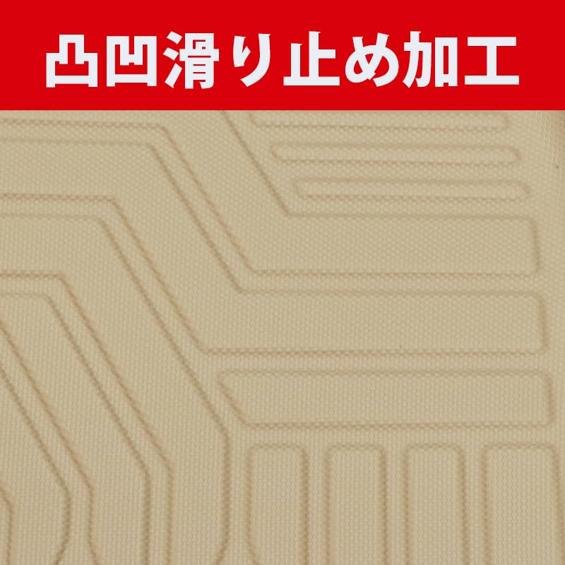 Land Cruiser 100 Land Cruiser 100 Land Cruiser 100 Series Exclusive 3D Floor Mat and 2nd Beige TPE Material Rubber Mat Rubber Mat Water Repellent (1st