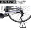 MARUHACHI Compatible Big Stand for Interior Inches Black Wide Stand Electric Assist Bicycle 26-27 BS26-27BL