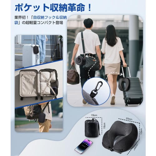 Greneo Neck Pillow [Industry-Unique Storage Hook] Comfortable Airplane Neck Pillow with Memory Foam Ergonomic 360 Envelopment [Perfect for Summer and