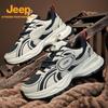 Men's Breathable Outdoor Sport Shoes