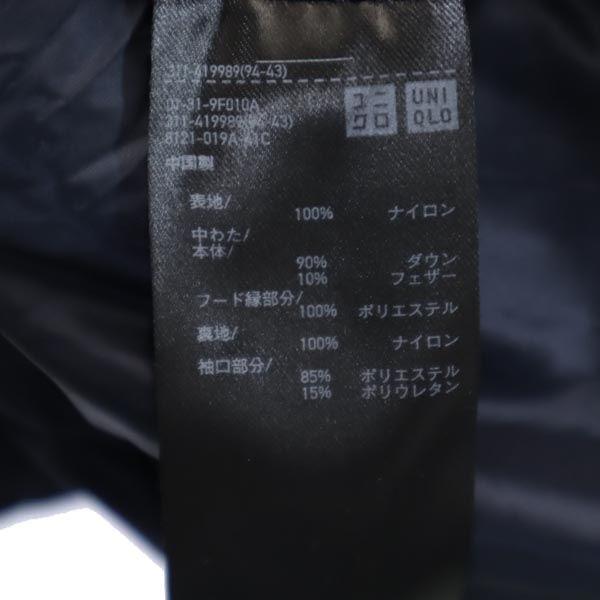 Uniqlo Seamless Down Parka L Navy Men's Used