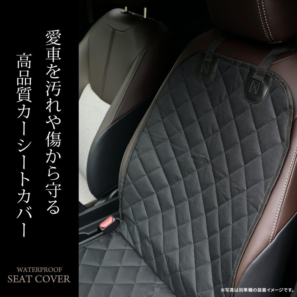 FRONX Compatible Seat Covers 1 Rear FRONX Waterproof Seat Pet Seat Stain Resistant for Pets and Small YOURS (Rear, Piece) Driver/Passenger/Rear Dogs,