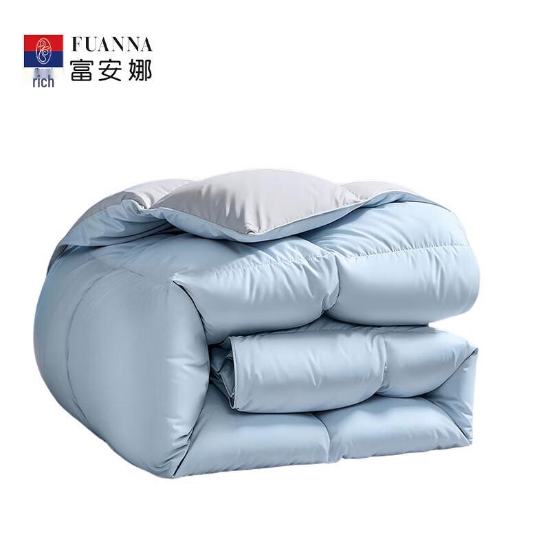 

FUANNA 90% Duck Down Antibacterial Winter Duvet