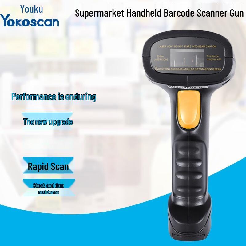 Youku 910 Wired 2D Barcode Scanner
