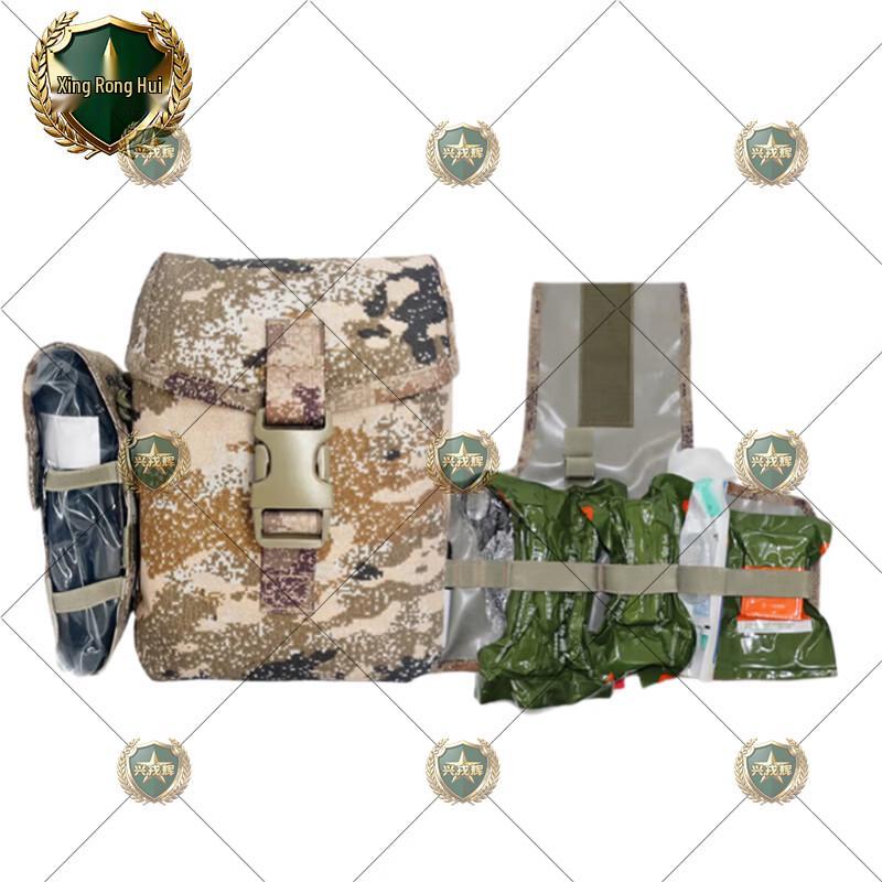 Xing Rong Hui S2015 Single Soldier First Aid Kit