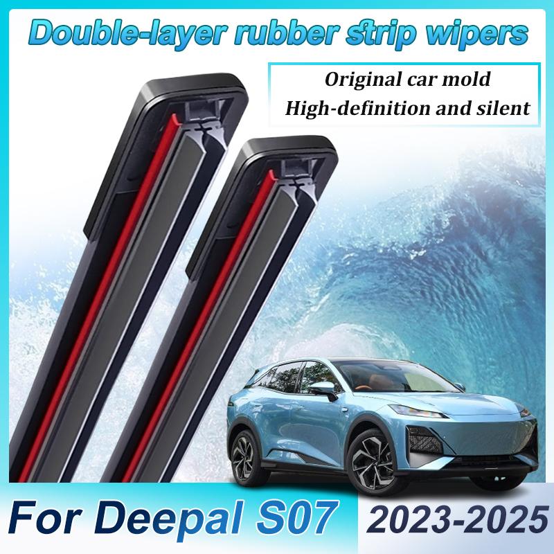 LHD Front Wipers For Deepal S07 Body Kit S7 Accessories -2025 Double-layer Rubber Wipers Windscreen Blades Car Accessories