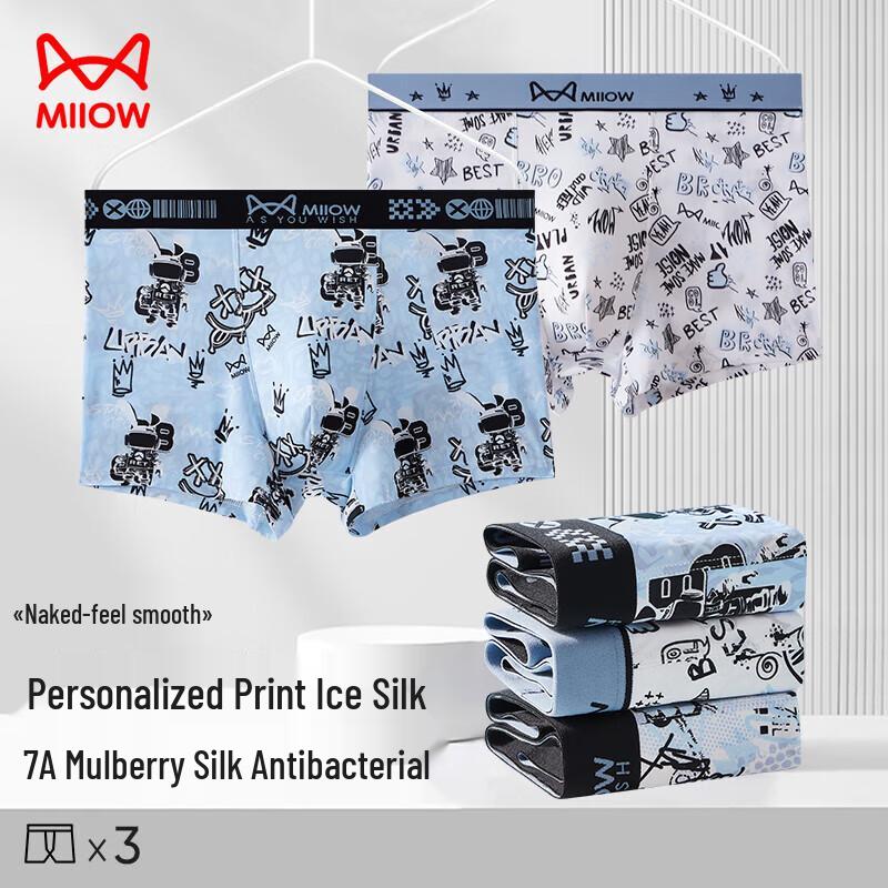 Maoren Men's 7A Antibacterial Ice Silk Boxer Briefs