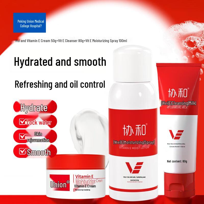 Xiehe Vitamin E Hydrating & Moisturizing 3-Piece Skincare Set