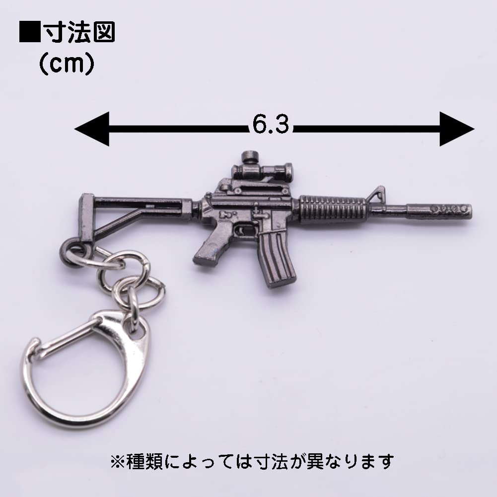 [Asunico] Gun-Shaped Keychains for AR, SG, SMG, and SR (9 Types)