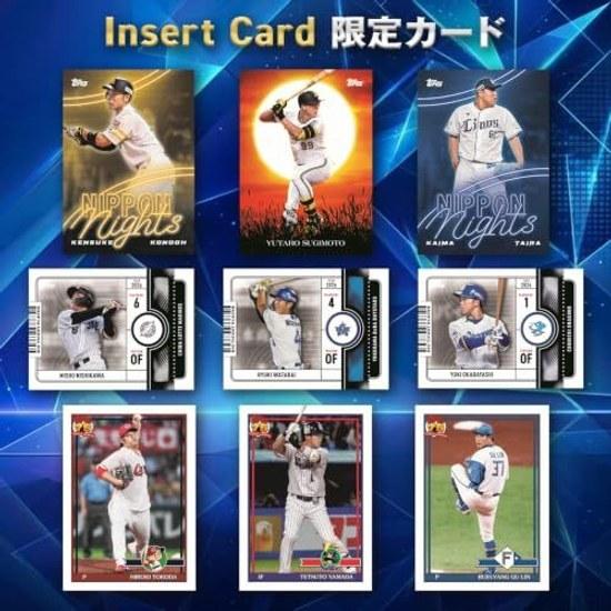 2026 Topps NPB Baseball Card - Box Official Professional (1 20 Packs Included) Trading