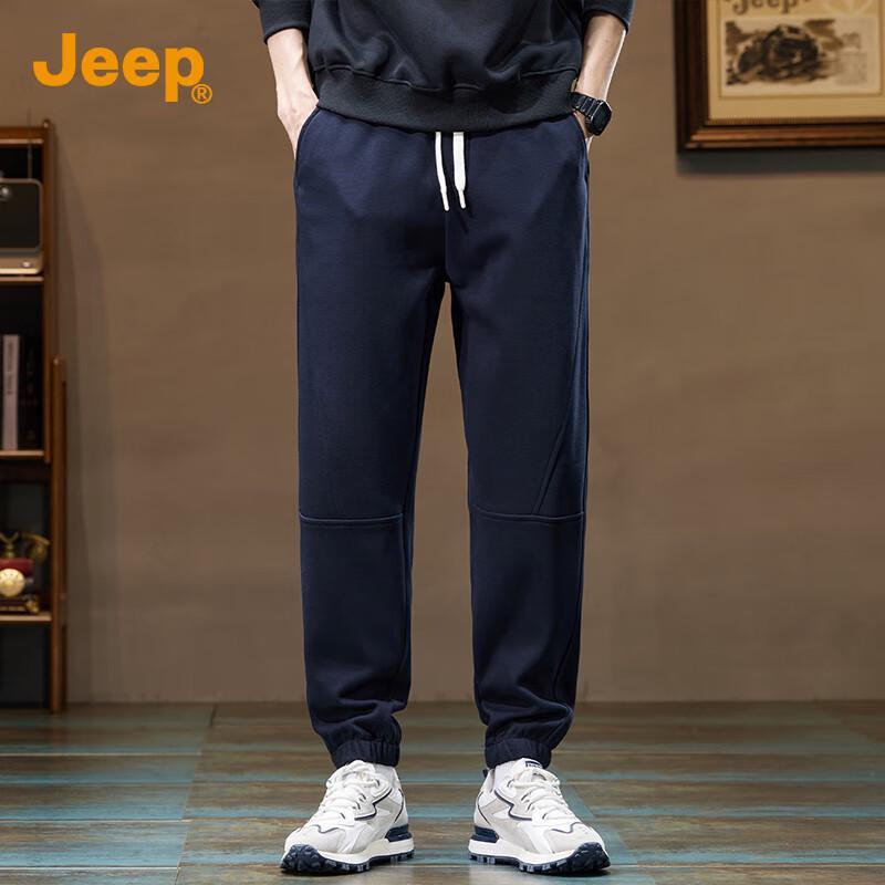Jeep Men's Loose Fit Tapered Casual Sweatpants