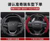 For Chery Tiggo 3 4 5 7 Pro 8 Plus Arrizo 7 GX 5x EQ7 Fulwin 2 Eastar A3 A5 Car 3D Logo Suede Carbon Fiber Steering Wheel Cover