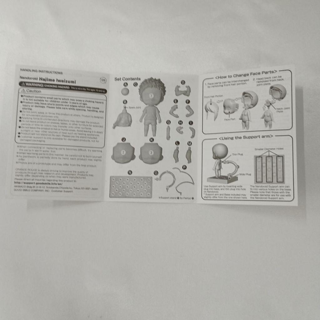 [USED] Nendoroid Iwaizumi Hajime "Haikyu!!