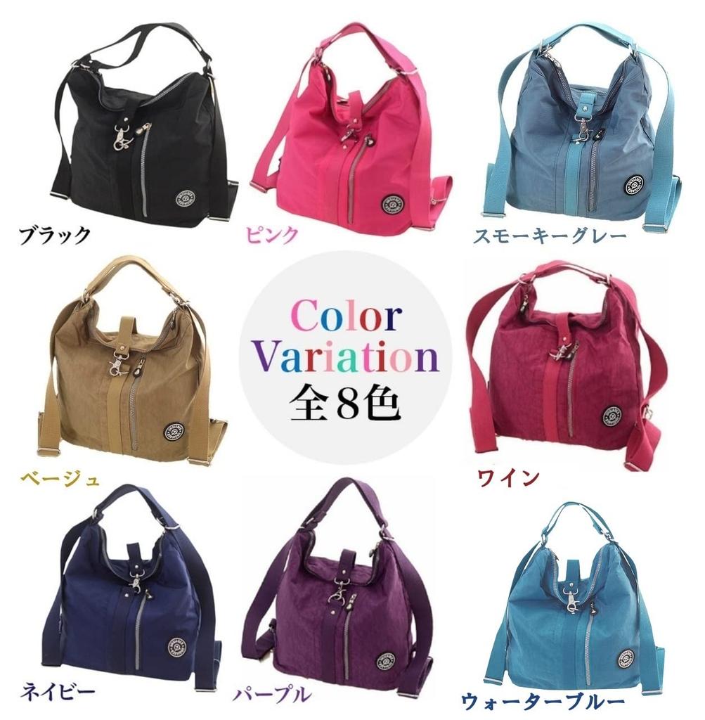 Skulderlomme [Brightrust] 3-veis veske, veske, ryggsekk, håndveske, ryggsekk, lettvekt, crossbody, (svart)