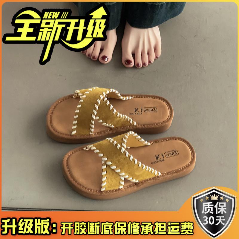 2025 Spring and Summer New Sparkling H-shaped Tow Popular Fashionable Thick-bottomed Sandals Versatile Flat-bottomed Heightening Open-toed Slippers