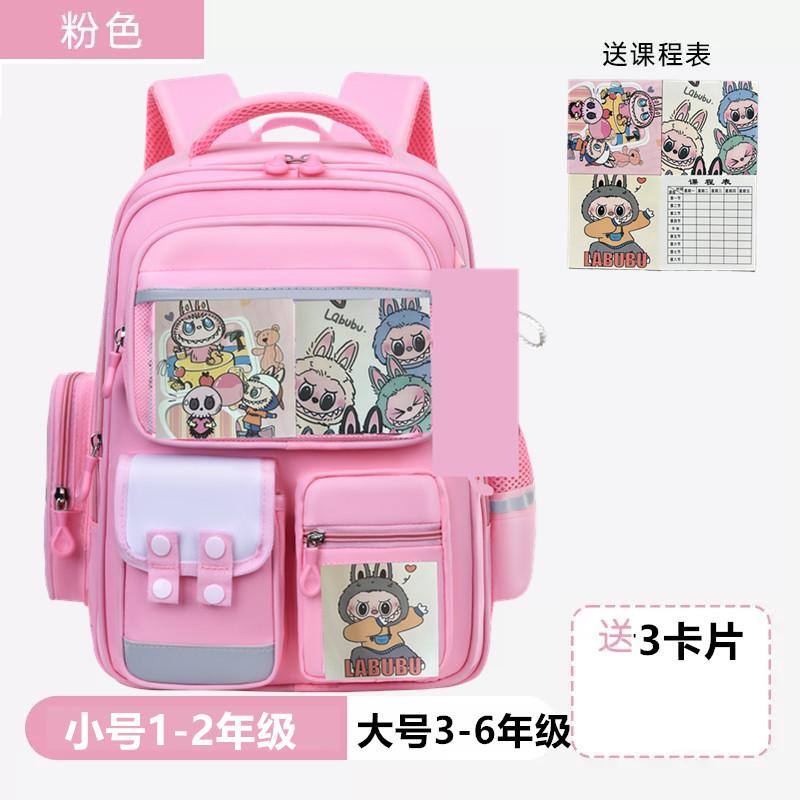 School Bag, Children, Girls, Primary School Students, Grades One, Three To Six, Reduce the Burden, Girls, Backpack, Large Capacity