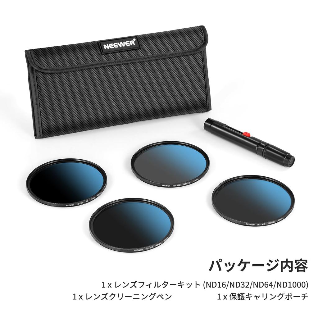 NEEWER 67mm ND Filter Set ND16/ND32/ND64/ND1000 Neutral Density Lens Filter HD
