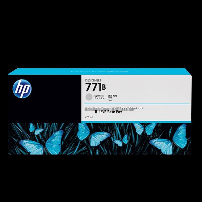HP 771B Original Ink Cartridge for Z6200/Z6800/Z6810 Plotters