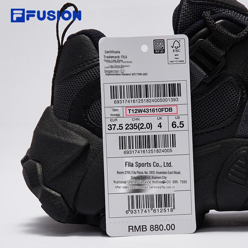 Fila FUSION Women's Outdoor & Casual Sneakers