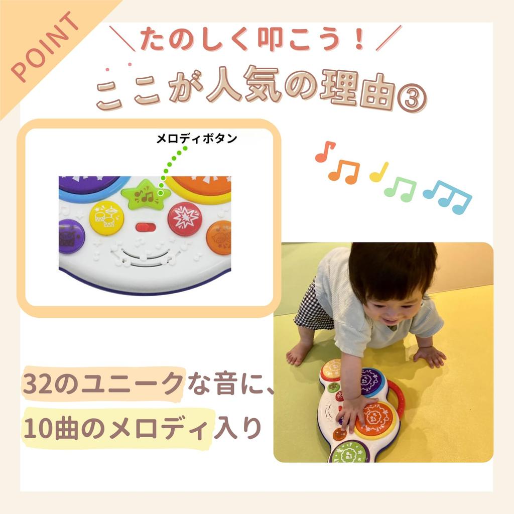 Toy Royal Baby Drum Playtime Toy for Babies and Kids Portable Music and Melody Function (Educational Toy/Nurturing Sensitivity) Long-lasting