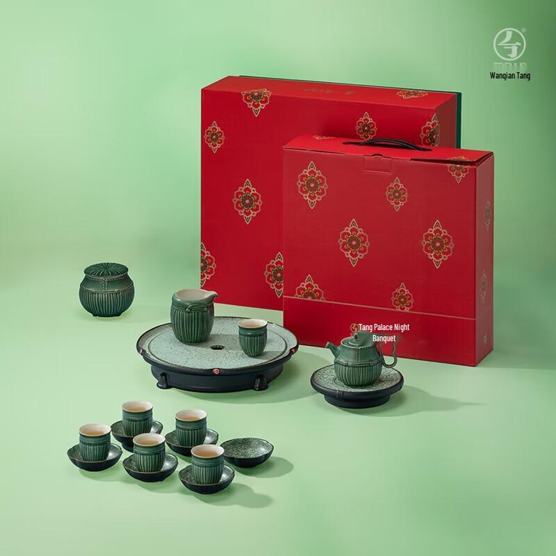 Edenus Tang Green Glaze Ceramic Tea Set