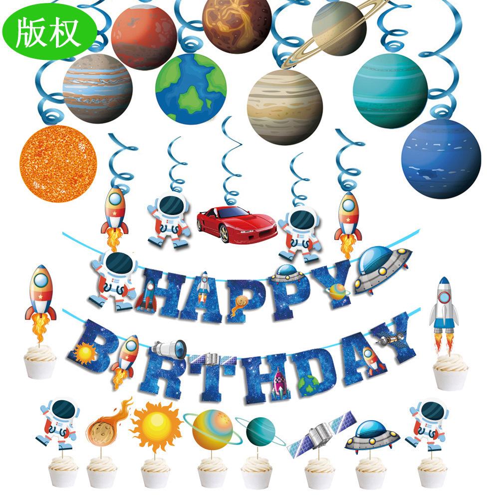 Astronaut Astronaut Theme Party Decoration Spiral Pendant Birthday Flag Pendant Cake Plug-In Customization