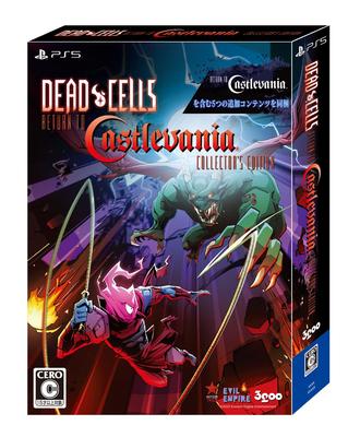 PS5 Version Dead Return To Castlevania Edition Cells Collector's