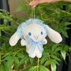 Blue Fun Plush Dog Keychain Cartoon Style Cute Accessory Perfect For Gifts