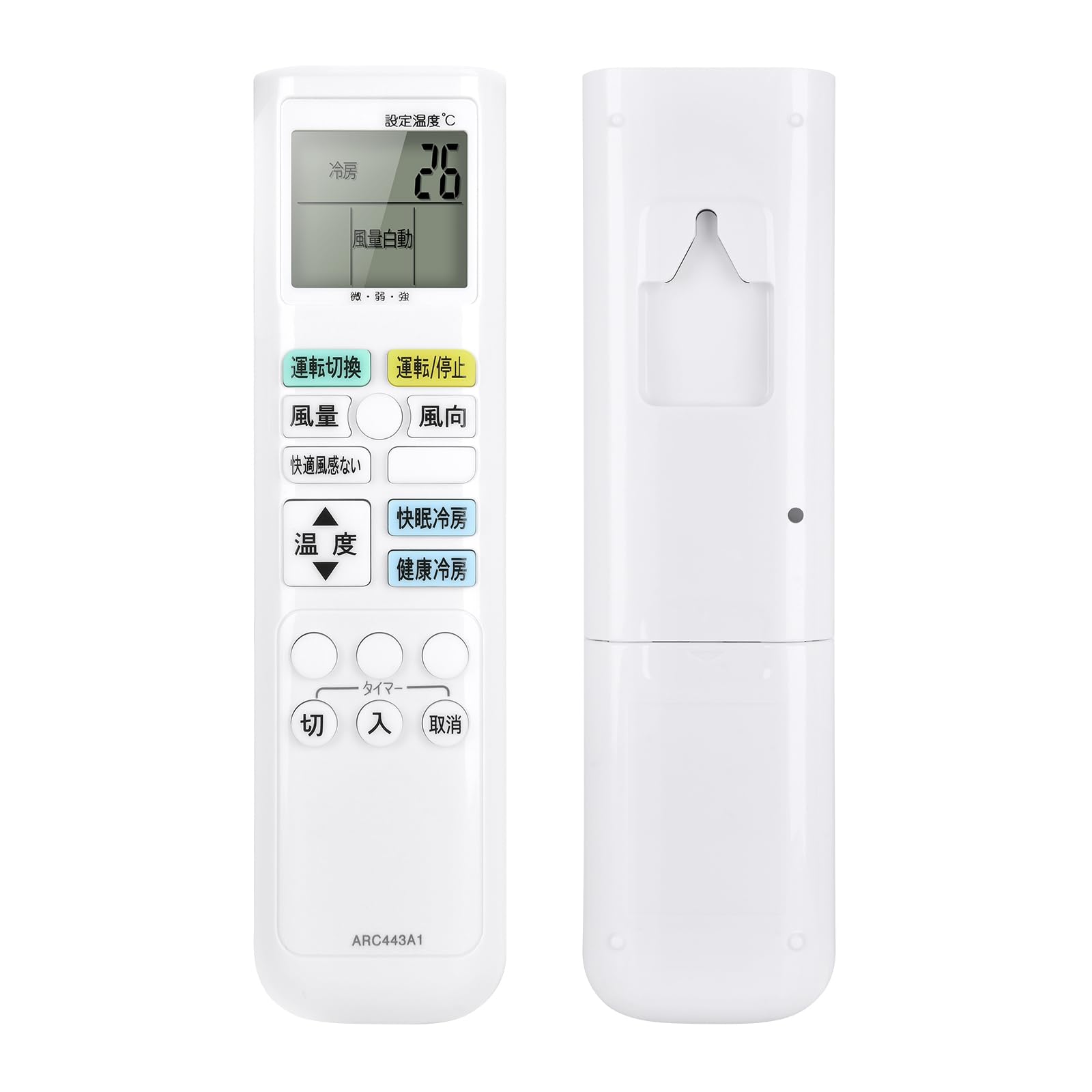 

Air conditioner remote control ARC443A1 for Daikin Daikin air conditioner (1468274)
