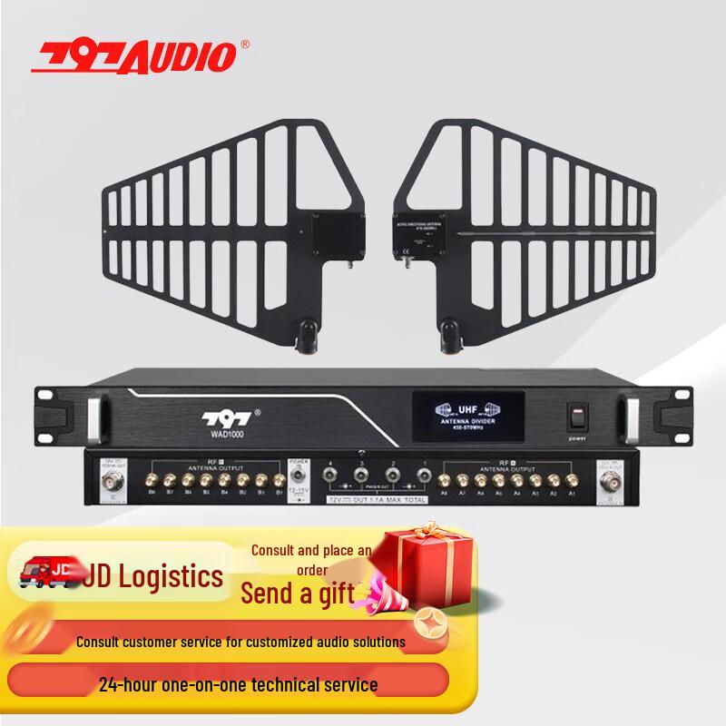 797 Professional Wireless Conference Audio Systems (CN Version)