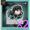 Used Demon Slayer: Kimetsu No Yaiba End Roll Illustration Lottery A Prize Big Acrylic Stand Muichiro Tokito