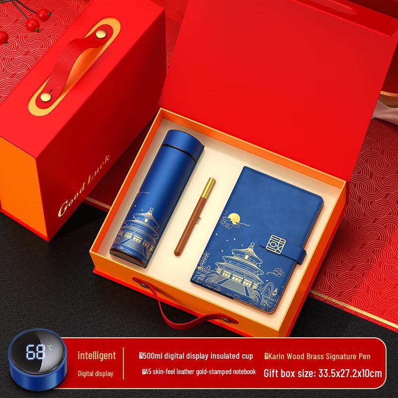 Chinese Style 3-Piece Gift Set (Stainless Steel Cup, Pen, Notebook)
