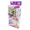 T.H.T Sukkiri Ashi Ura Jueki Folha Tipo Um Toque Aroma de Lavanda Feito Japão Cuidados com os Pés 30 Folhas