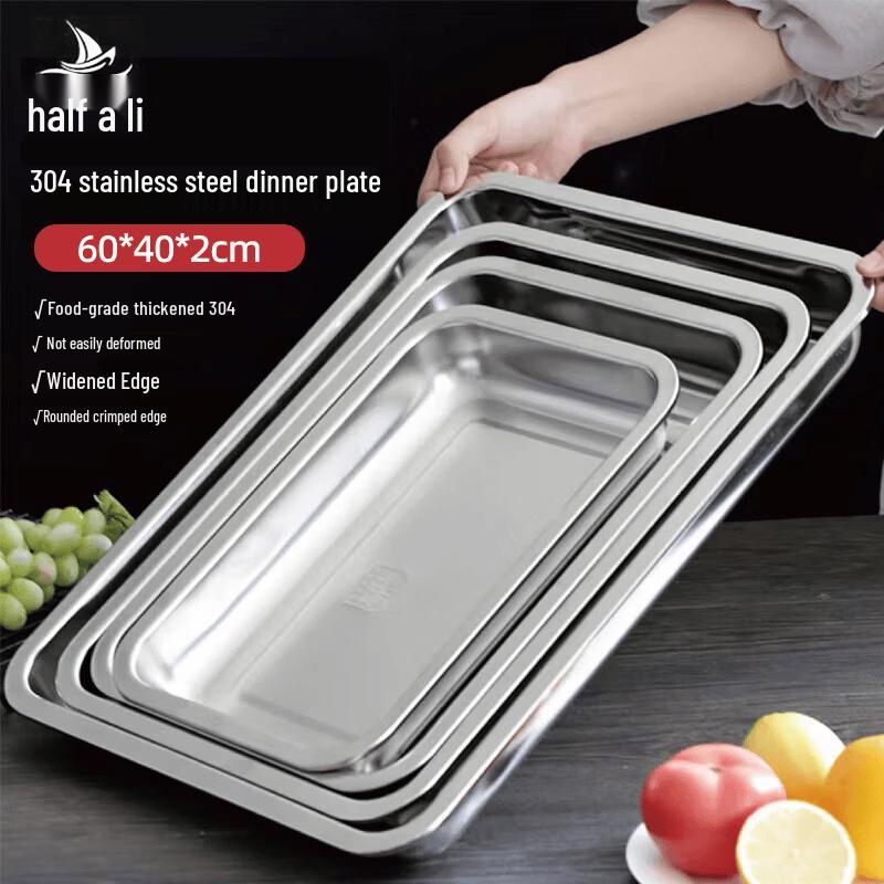 

Food Grade 304 Stainless Steel Deep Rectangular Tray