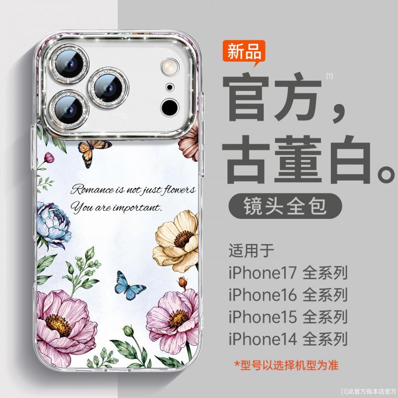 Suitable for Apple 17promax Mobile Phone Case iPhone13 New 16 Shell Bracket 15pro Hand Rope 14pro
