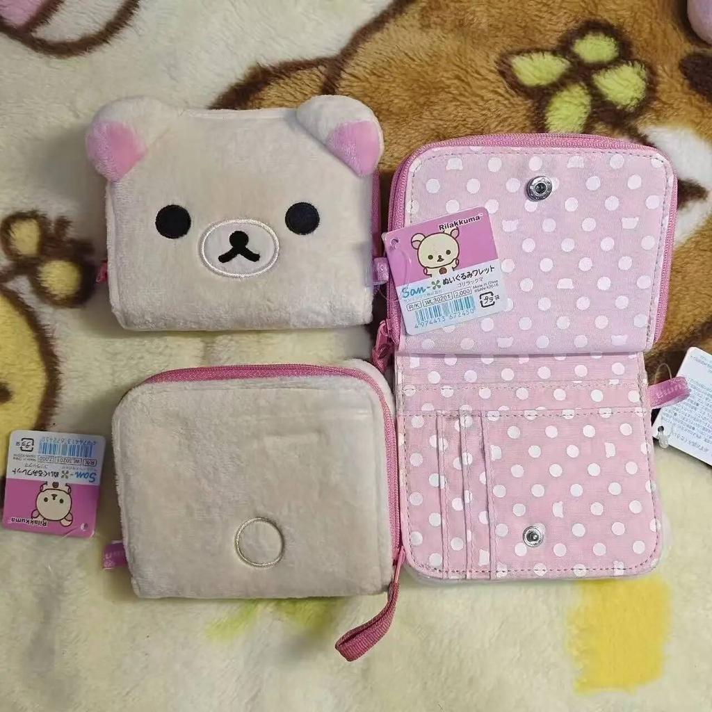 Cute Cartoon Bear Plush Short Wallet Coin Purse For Women Girls Money Clip Storage Bag Gift