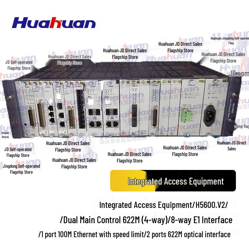 

Huahuan H5600.V2 Integrated Access Device