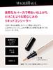 Maquillage Concealer Liquid EX Natural Brush Type 2.5g