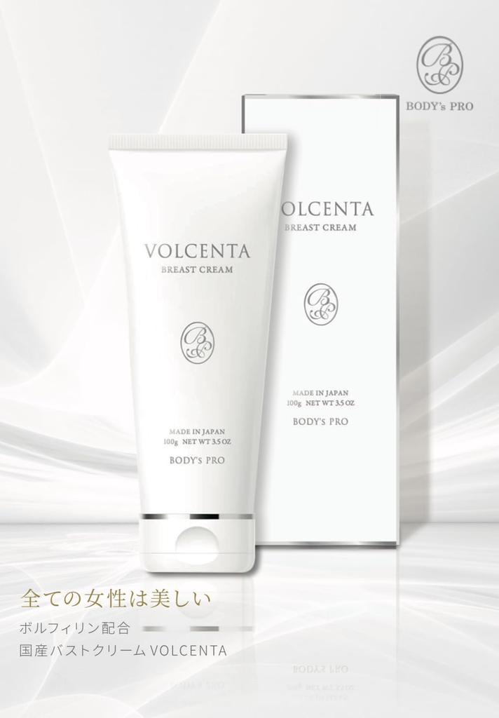 VOLCENTA Brustcreme 100g - Enthält 6% Volufilin - Für Festigkeit, Elastizität und Ausstrahlung - Massagemousse für Brust, Dekolleté und Gesäß.