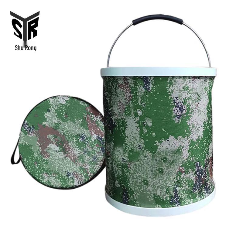 Shu Rong Camouflage Folding Water Bucket